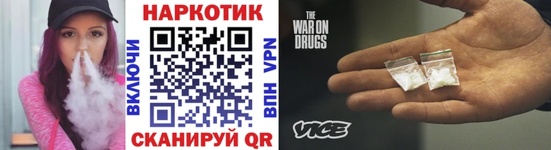 Сколько стоит Хасавюрт A-PVP  Кокаин 