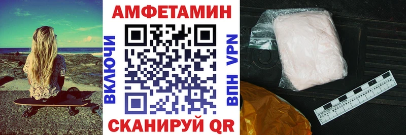 darknet состав  закладка  Хасавюрт  Амфетамин Premium 