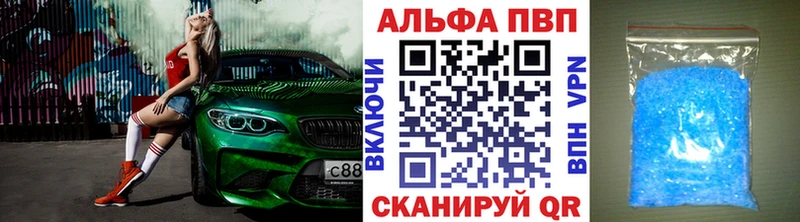 A PVP мука  Хасавюрт 