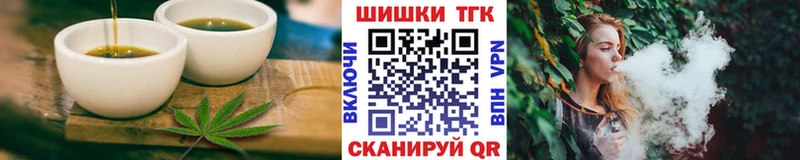Canna-Cookies конопля  Хасавюрт 
