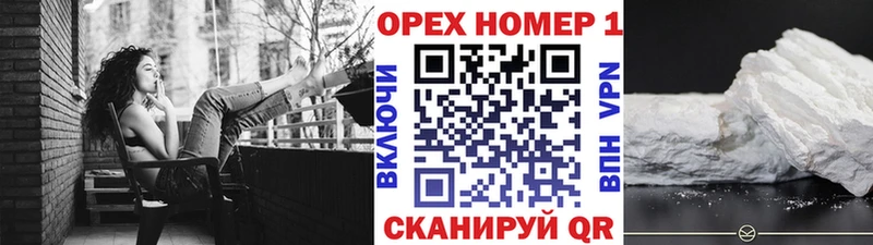 КОКАИН FishScale  наркотики  Хасавюрт 