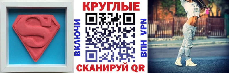 ЭКСТАЗИ MDMA Хасавюрт