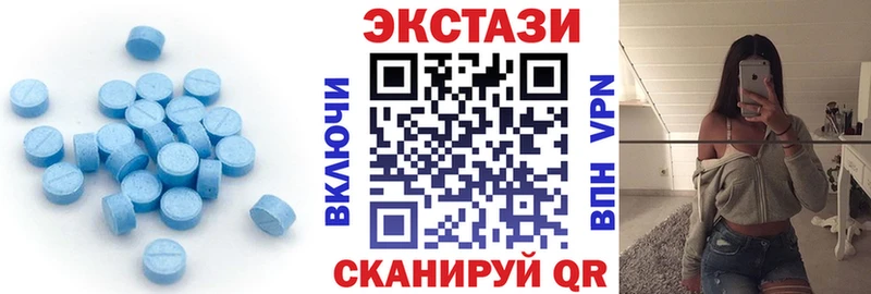 купить наркотик  Хасавюрт  Ecstasy XTC 