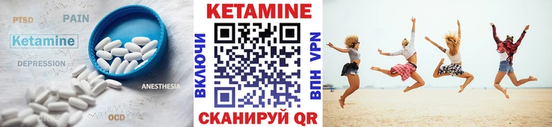 Кетамин ketamine  ОМГ ОМГ сайт  Хасавюрт 