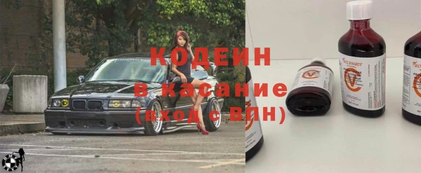 COCAINE Абинск