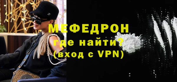 соль курить ск Абдулино