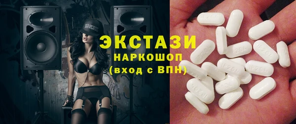COCAINE Абинск