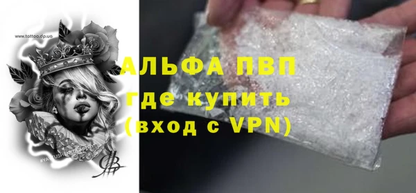 мяу мяу кристалл Абаза