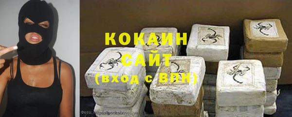 COCAINE Абинск