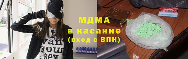 COCAINE Абинск