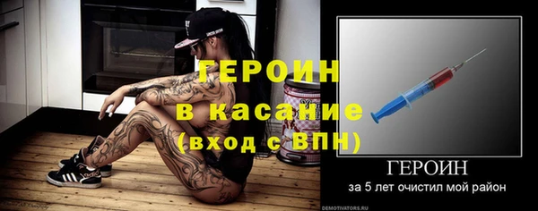 мяу мяу кристалл Абаза