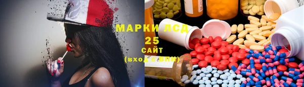 мяу мяу кристалл Абаза