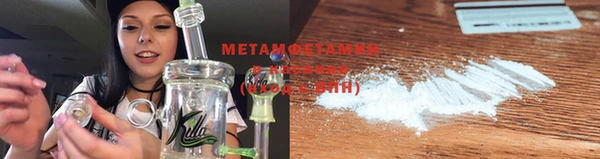 мяу мяу кристалл Абаза