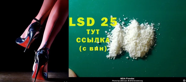мяу мяу кристалл Абаза