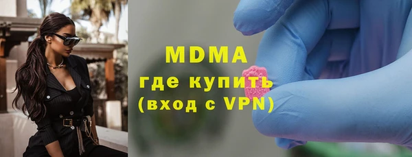 соль курить ск Абдулино