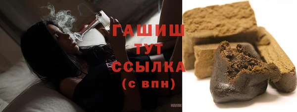 мяу мяу кристалл Абаза