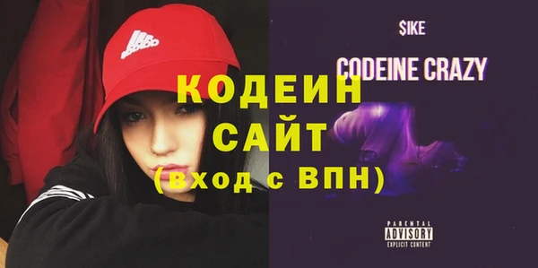 соль курить ск Абдулино