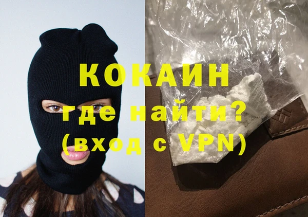 соль курить ск Абдулино