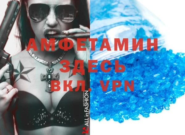 мяу мяу кристалл Абаза