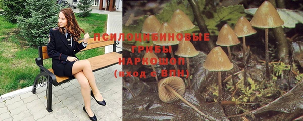 COCAINE Абинск