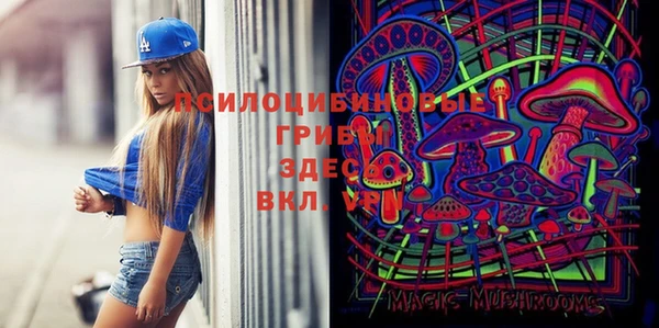 мяу мяу кристалл Абаза