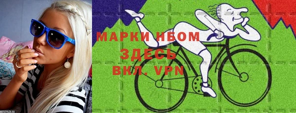 соль курить ск Абдулино