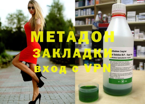 мяу мяу кристалл Абаза