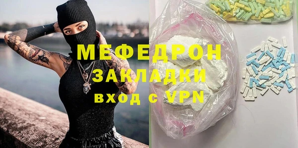 соль курить ск Абдулино