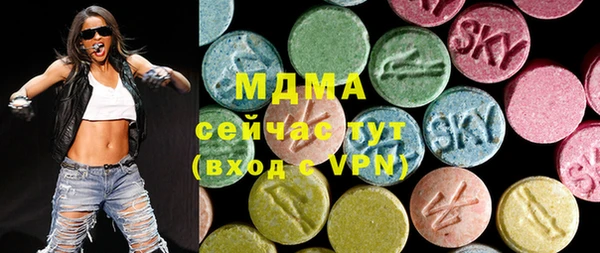 соль курить ск Абдулино