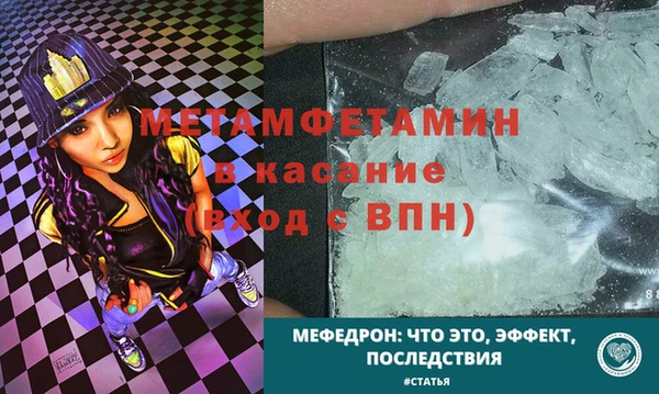 соль курить ск Абдулино
