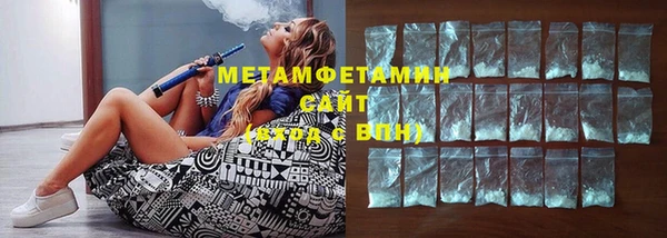 мяу мяу кристалл Абаза