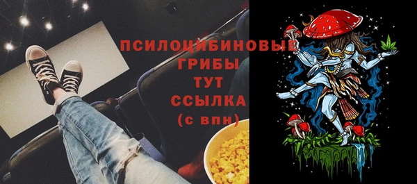 соль курить ск Абдулино