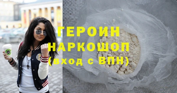 мяу мяу кристалл Абаза