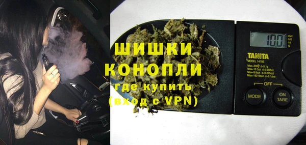 мяу мяу кристалл Абаза