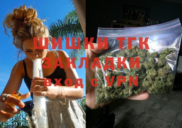 соль курить ск Абдулино