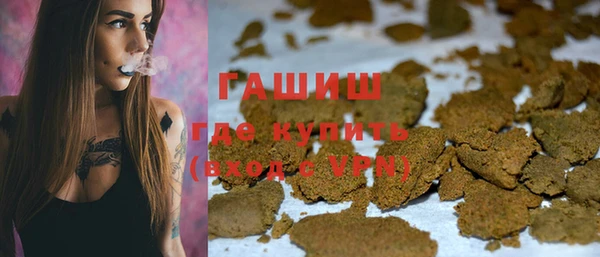 мяу мяу кристалл Абаза