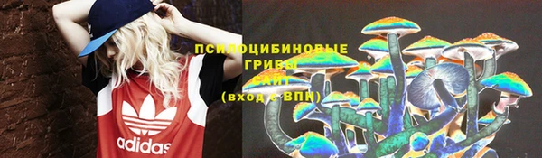 соль курить ск Абдулино