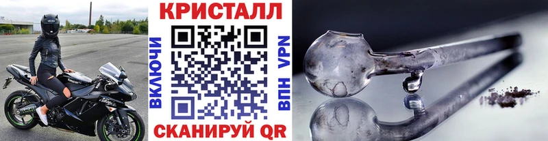 гидра как войти  Хасавюрт  Первитин пудра  продажа наркотиков 